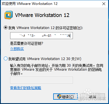 vm安装ios文件提示timeout vmware安装出错_快捷键_10