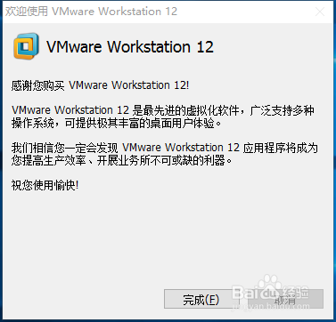 vm安装ios文件提示timeout vmware安装出错_vm安装ios文件提示timeout_11