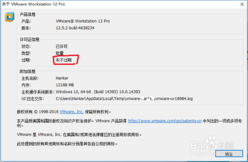 vm安装ios文件提示timeout vmware安装出错_安装系统_12