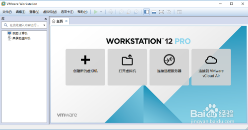 vm安装ios文件提示timeout vmware安装出错_安装系统_13