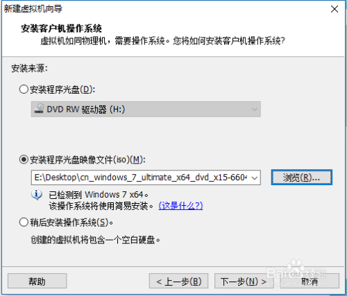 vm安装ios文件提示timeout vmware安装出错_vm安装ios文件提示timeout_15