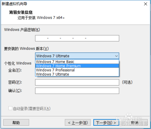 vm安装ios文件提示timeout vmware安装出错_安装系统_16