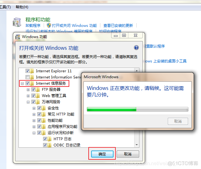 系统部署逻辑架构图 系统部署的流程_windows_02