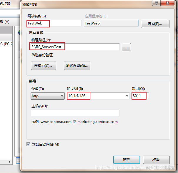 系统部署逻辑架构图 系统部署的流程_网络_07