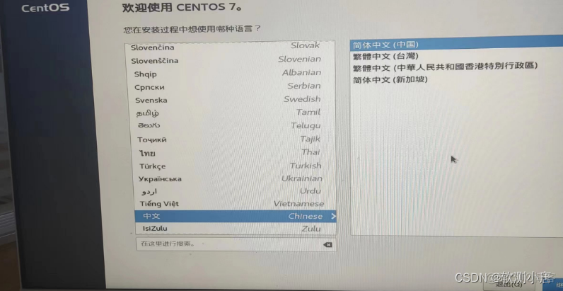 服务器安装使用u盘进入bios页面安装linux操作系统 服务器怎么用u盘装linux系统_服务器_12