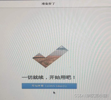 服务器安装使用u盘进入bios页面安装linux操作系统 服务器怎么用u盘装linux系统_服务器_20