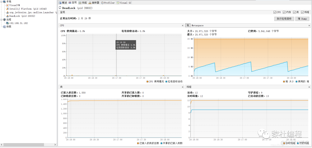 java jvm调优 代码 jvm调优实战_jvm_04