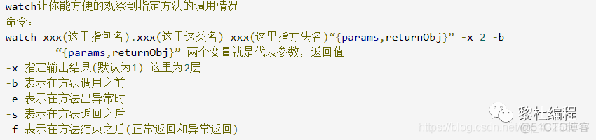 java jvm调优 代码 jvm调优实战_大数据_29