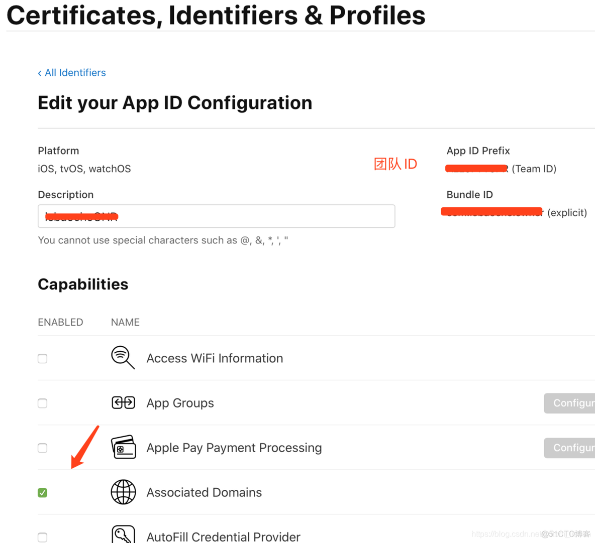 iOS 如何使用 Universal Link 实现打开App指定页面 universal links ios_微信_02