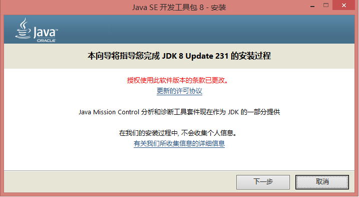 java哪些部分是收费的 java语言收费吗_java哪些部分是收费的