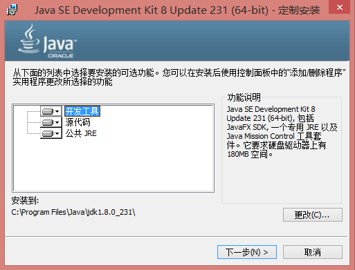 java哪些部分是收费的 java语言收费吗_java哪些部分是收费的_02