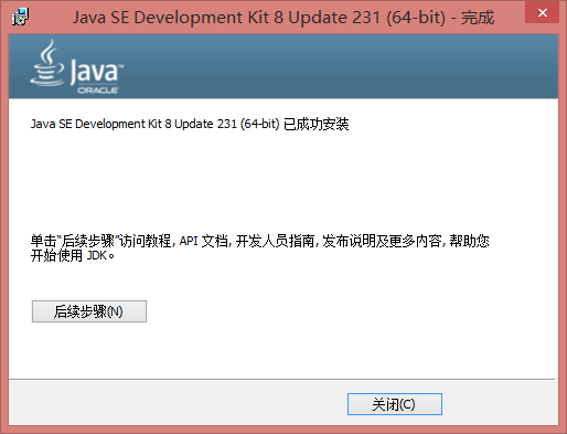 java哪些部分是收费的 java语言收费吗_java_05