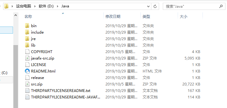 java哪些部分是收费的 java语言收费吗_java_06