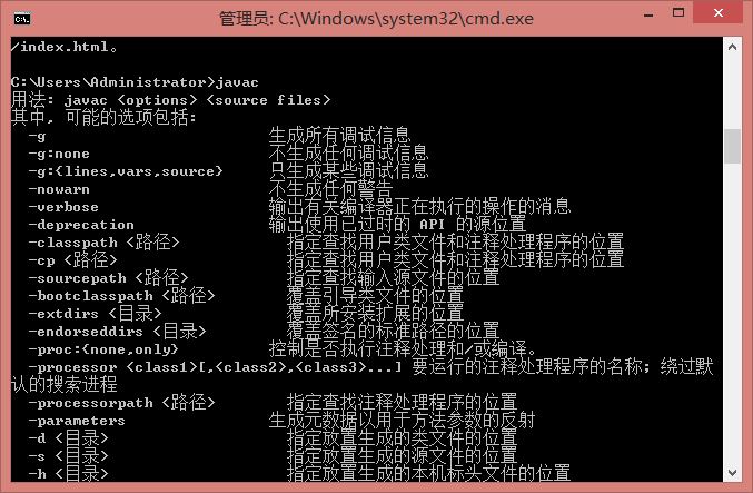 java哪些部分是收费的 java语言收费吗_JVM_17