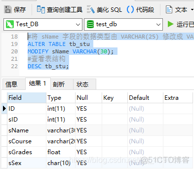 mysql中新建root mysql中新建表怎么命名_字段_04