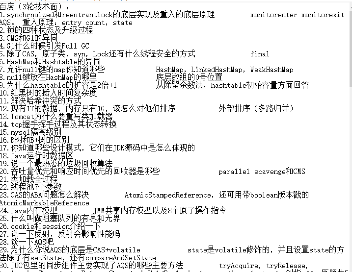 java和mybatis多线程查询数据库 mybatis多线程并发_SQL_04