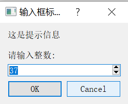 python pyqt对话框打开关闭 pyqt5弹出窗口_按钮类型