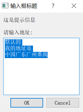 python pyqt对话框打开关闭 pyqt5弹出窗口_按钮类型_04