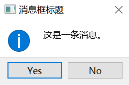 python pyqt对话框打开关闭 pyqt5弹出窗口_按钮类型_08