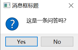 python pyqt对话框打开关闭 pyqt5弹出窗口_消息框_09