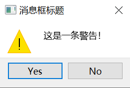 python pyqt对话框打开关闭 pyqt5弹出窗口_qt5_10