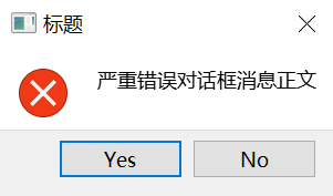 python pyqt对话框打开关闭 pyqt5弹出窗口_python_11