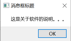 python pyqt对话框打开关闭 pyqt5弹出窗口_按钮类型_12