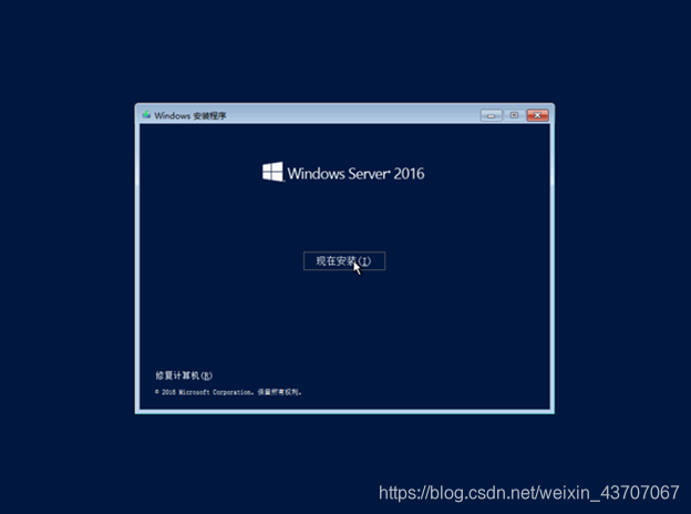 BIOS镜像转uefi镜像 uefi镜像制作_Windows_08