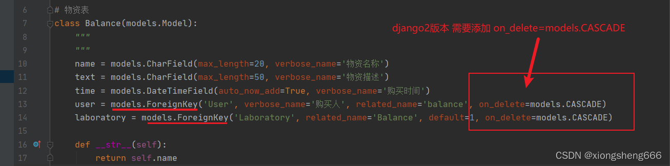 django 和哪个版本python 兼容 django1.11和2.0的区别_django