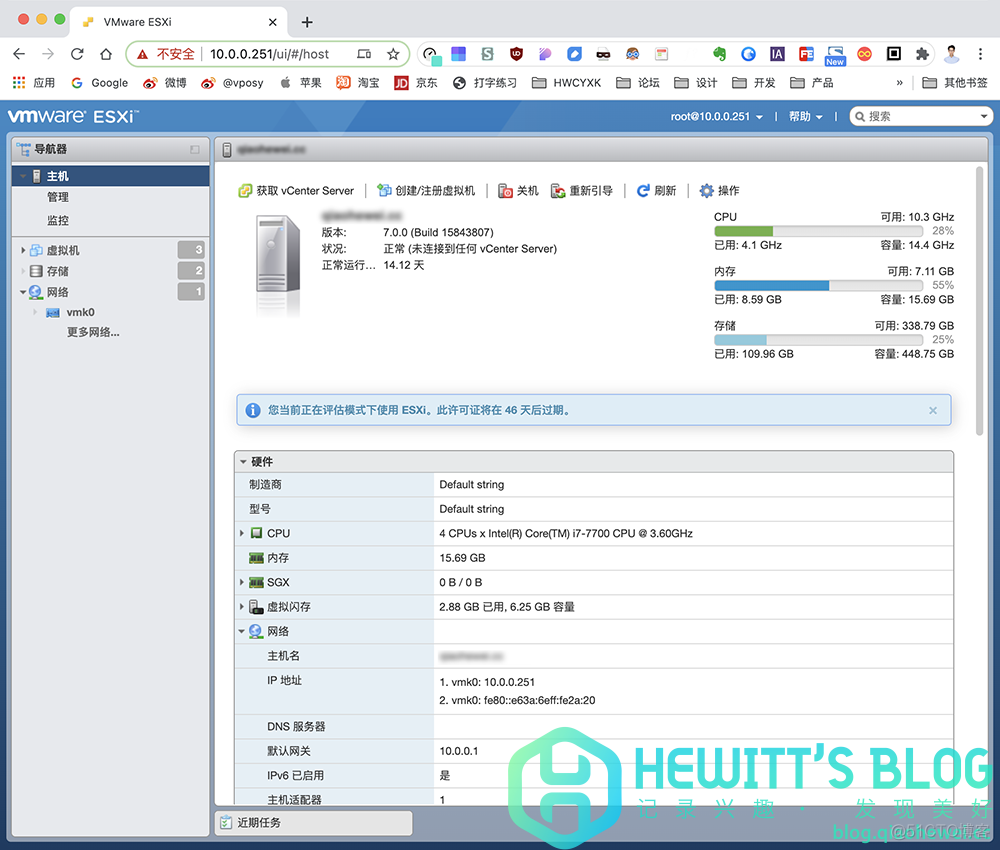 esxi不知此cpu无法开启虚拟化 esxi7.0无法引导_esxi不知此cpu无法开启虚拟化_23