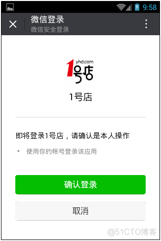 微信电脑端架构 微信 电脑版官网5434540634129848320.6559.00809717_微信电脑端架构_02