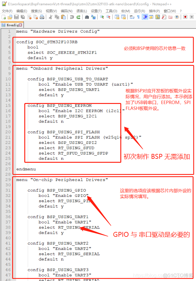 android smbclient开发 安卓bsp开发_开发者_12