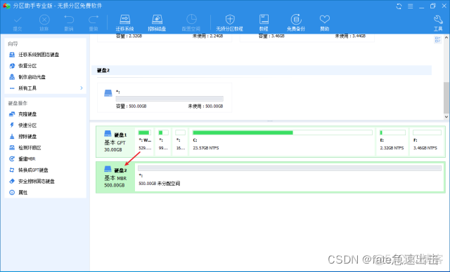 笔记本换固态硬盘bios设置教程 笔记本换ssd硬盘设置_笔记本换固态硬盘bios设置教程