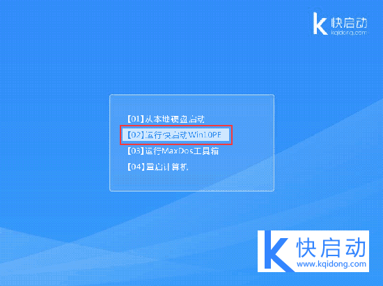 华硕笔记本安装win7的BIOS设置 华硕笔记本 装win7_快启动_02