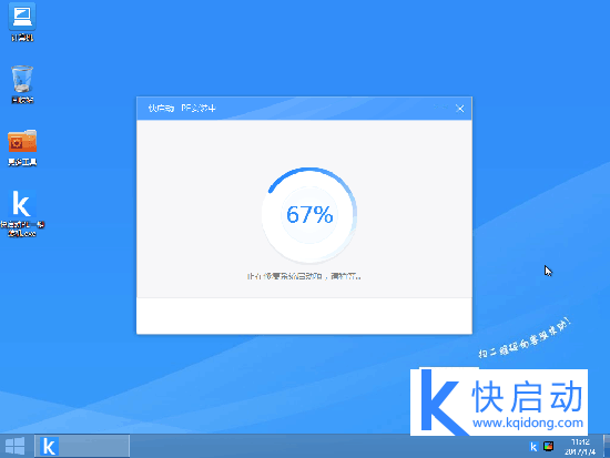 华硕笔记本安装win7的BIOS设置 华硕笔记本 装win7_重启_08