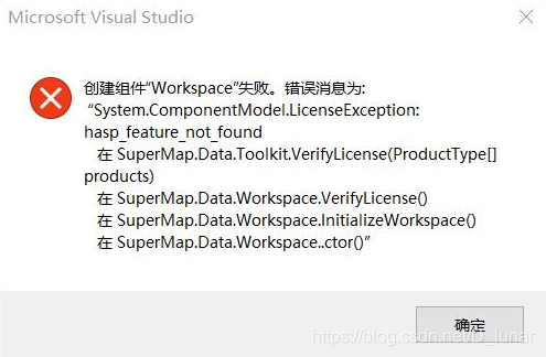 supermap入库mongodb supermap iobjects_Visual_06