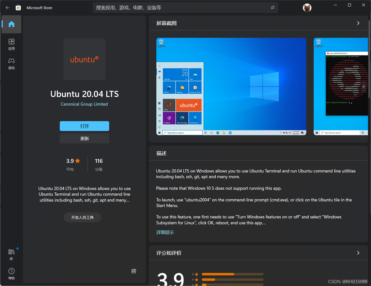 深度学习 win11 还是 server版本 深度技术win11_ubuntu