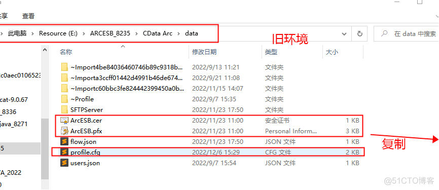 android 查看 私钥证书 怎么查看私钥的密码_数据通信_07