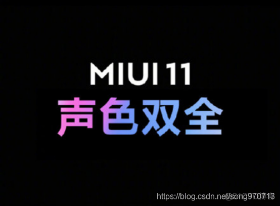 怎么看红米手机的架构 红米手机型号自查_公众号_03