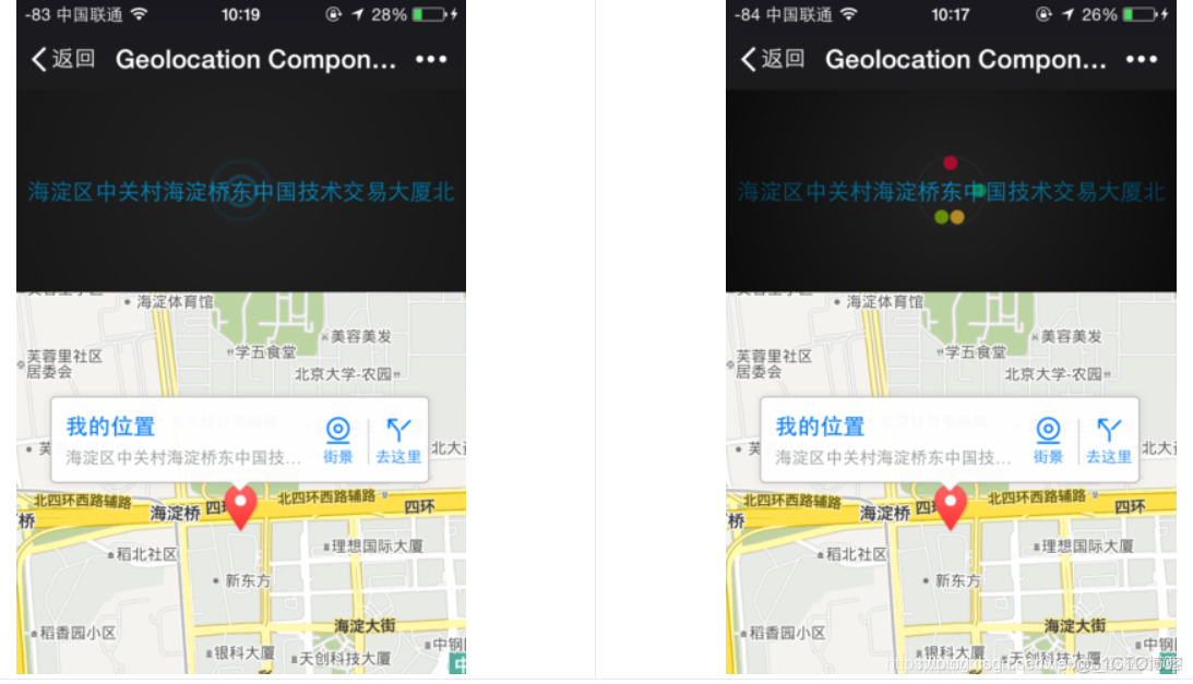 uniapp android 地图显示 uniapp开发地图导航_开发语言_23