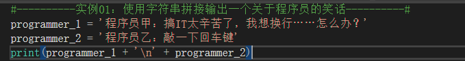 文字游戏版大富翁python 大富翁python代码_正则表达式