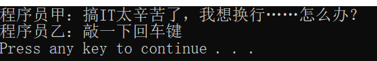 文字游戏版大富翁python 大富翁python代码_字符串_02