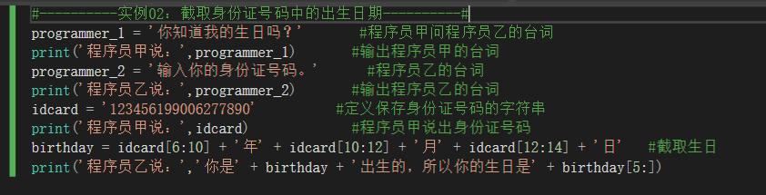 文字游戏版大富翁python 大富翁python代码_字符串_03