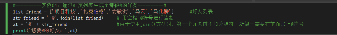 文字游戏版大富翁python 大富翁python代码_字符串_06