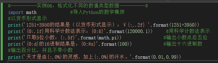 文字游戏版大富翁python 大富翁python代码_微信_08