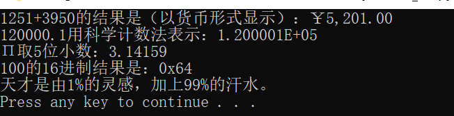 文字游戏版大富翁python 大富翁python代码_文字游戏版大富翁python_09