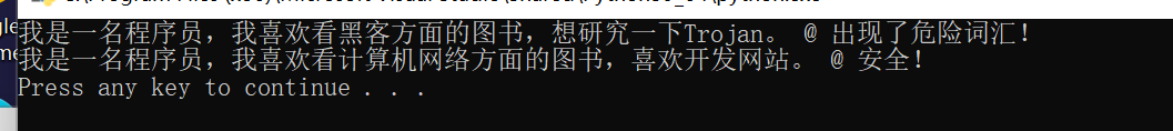 文字游戏版大富翁python 大富翁python代码_正则表达式_12