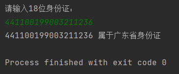 文字游戏版大富翁python 大富翁python代码_文字游戏版大富翁python_16