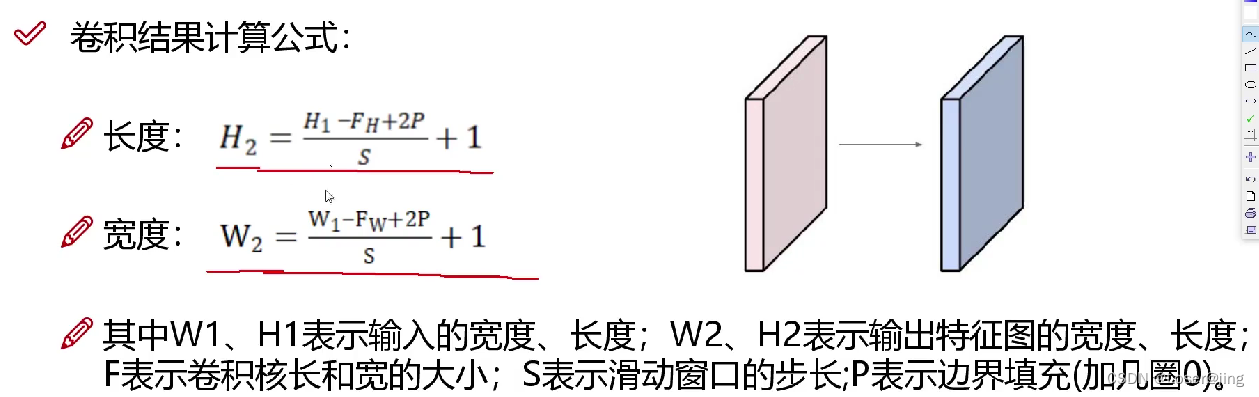 神经网络的输入特征的伪代码表示 神经网络的输入维度_机器学习_02