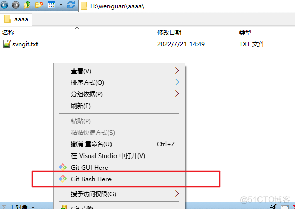 android studio svn 换成git svn项目迁移到gitlab_git_02